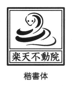 70~pi7Z`j ֈӁ@X^v@S ւс@wr@N@@@͂񂱁@@p@_Зp@p@@ց@ւтǂ@x@Ɓ@݂ǂ