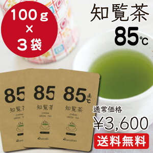 y[֑zyXlC1 Uon(䂨)V[Y@m 85z  Β t { Y 100g×3܃Zbg e 300gZbg p  p Mtg yY