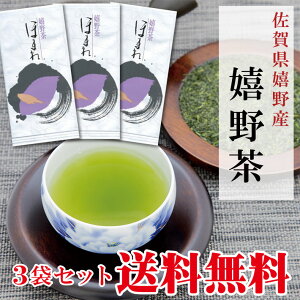 y[֑zꌧsY w쒃x ق܂ 100gܓ×3܃Zbg {  ꂵ̒  ɂlCł  Β t