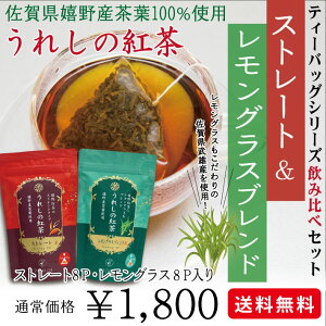 y[֑zꌧY ꂵ̍g Xg[gƃOXuḧݔ׃Zbg eB[obO^Cv8P g Xg[geB[ Y ag_炩ȊẪ݂Xg[g