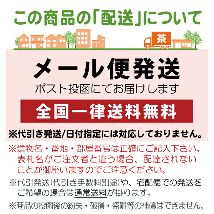 楽天市場 Newリニューアル 佐賀県特産 うれしの紅茶 レモングラスブレンド ティーバッグタイプ 10パック 3袋セット 柔らかな甘みの 紅茶です メール便送料無料 お茶の末崎園 楽天市場店