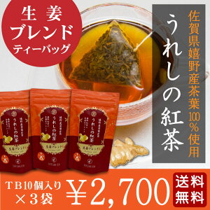 y[֑zꌧY ꂵ̍g wIuhx eB[obO^Cv 10pbN×3܃Zbg傤g Y IagI̍ۗ g̉܂głyNEWz