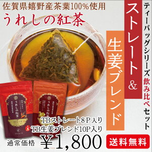 y[֑zꌧY ꂵ̍g Xg[gƐIuḧݔ׃Zbg eB[obO^Cv g Xg[geB[ Y ag_炩ȊẪ݂Xg[gƐI̍