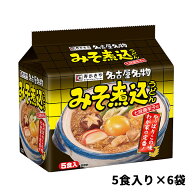 【公式】【30食入】名古屋名物 みそ煮込うどん（5食パックx6袋）名古屋名物 豆みそ ご当地 グルメ ロング…