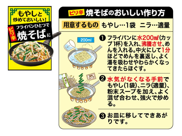 楽天市場 ５食入台湾ラーメン 油揚げ麺 ６袋 名古屋名物 激辛 台湾ラーメン 30食 粉末スープ 即席めん 保存食 寿がきや すがきや 寿がきや食品