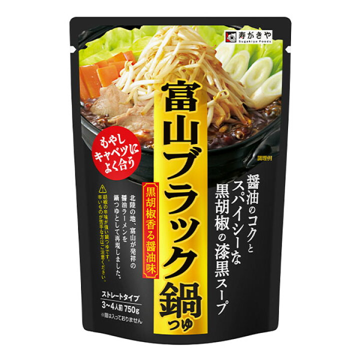 楽天市場 富山ブラック鍋つゆ 1袋 寿がきや食品