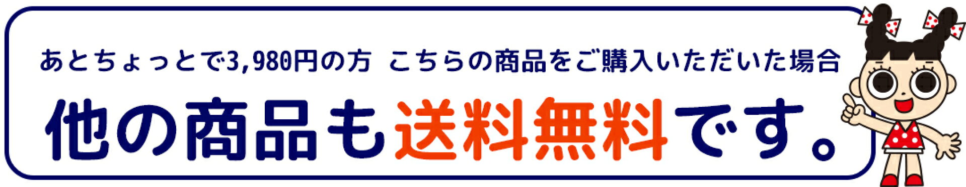 500円以下の商品