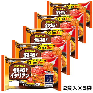 �y�����z�y���É������z���É��O�����S�C�^���A���i2�H��×5�܃Z�b�g�j���߂� �S�� �C�^���A�� �����n �O���� ���É� �X�p�Q�e�B�������� ��������