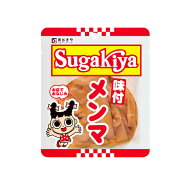 【公式】【人気トッピング】味付メンマ　1袋　トッピング メンマ おつまみ ラーメンの具 寿がきやオリジ…