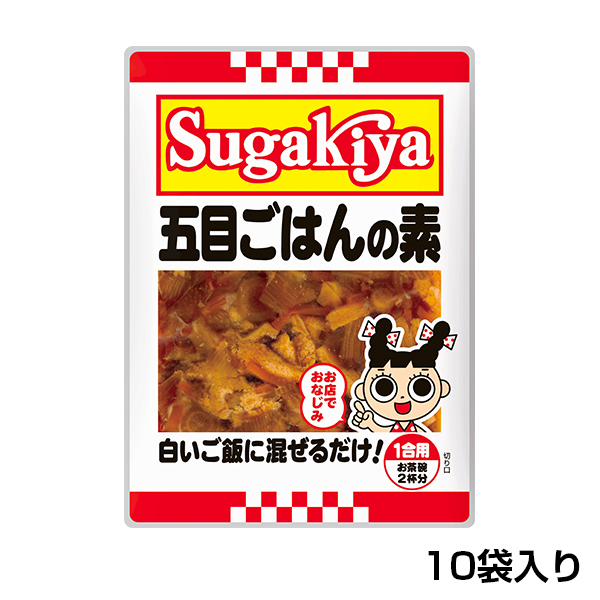 楽天市場】【ラーメンと一緒に】Sugakiya五目ごはんの素 １箱（１０袋