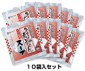 【公式】スガキヤ　八丁味噌入り　みそ煮込うどんスープ 10袋セット　名古屋名物 使い切りサイズ 本格派スープ お好みの麺で みそ煮込 10袋入り ご家庭で お手軽調理 液体スープ 寿がきや すがきや