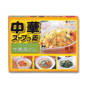 徳用中華スープ　1箱12袋入 　粉末タイプ レシピ広がる 中華料理 寿がきや すがきや