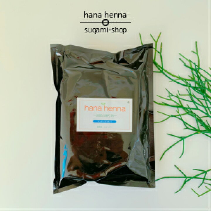 楽天市場】hana hennaハナヘナ インディゴ（ブルー）500g白髪染め 天然 