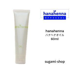 �y�����zhana henna�@�n�i�w�i�I�C�� 60ml
