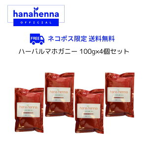 yzhana hennaniwi n[o}zKj[iZj100g
