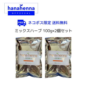 yzhana hennaniwi ~bNXn[u100g