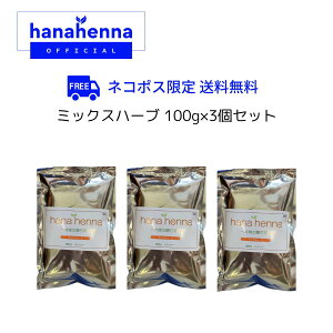 yzhana hennaniwi ~bNXn[u100g