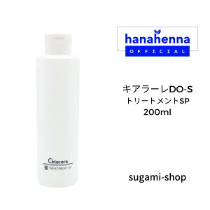 LA[DO-S g[ggSP 200ml