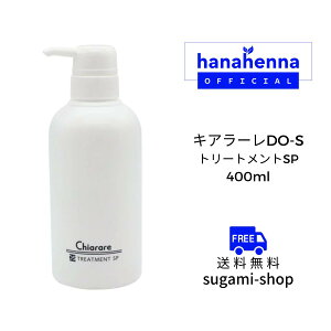 LA[DO-S g[ggSP 400ml