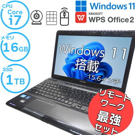 【ポイント10倍！】中古ノートパソコン Windows11 Corei7 メモリ16GB SSD1TB Office搭載 BDドライブ 新品ワイヤレスマウス テンキー ウェブカメラ 15.6インチ A4 店長おまかせ