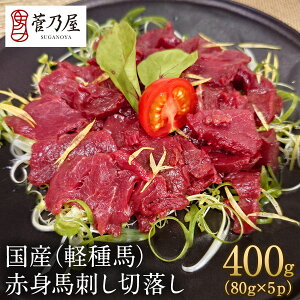 ��̓� �M�t�g �v���[���g �n�h�� ���Y�i�y��n�j�Ԑg�n�h���ؗ��� 400g (80g×5p) ��10�l�O �܂Ƃߔ��� �X���C�X ���Y �y��n �F�{ ���� �΂��� �n�� �n�h �N�n�h�� ���T�� ���蕨 ���j�� ���j�� 