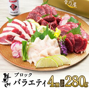 hV̓ Mtg v[g nh ubN4oGeBZbg v280g 7lO (㑚~80g Ԑg80g t^GS80g REl40g) F{  ΂ n nh Nnh T 蕨 j j