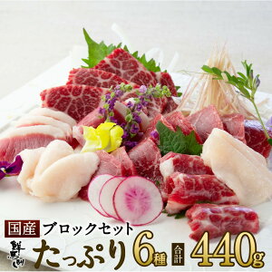 �n�h�� ���Y �u���b�N6�킽���Ղ�Z�b�g �v440g ��11�l�O (��g��80g �㑚�~��80g ���[�X80g ��Ԑg80g �t�^�G�S80g �X���C�X�R�E�l40g) �F�{ ���� �΂��� �n�� �n�h ���T�� �M�t�g �v���[���g ���蕨