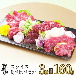 hV̓ Mtg v[g nh XCX3Hה׃Zbg v160g 4lO (~40g Ԑg40g×2 REl40g) F{  ΂ n nh Nnh T 蕨 j j a 