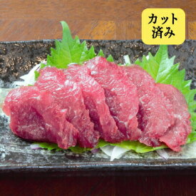 母の日 プレゼント ギフト 鮮馬刺し スライス赤身40g (単品) たれ付 馬刺し 馬肉 熊本 直送 菅乃屋 おうちごはん お祝い 内祝い お歳暮 お中元 敬老の日 贈答 お礼 お誕生日 御祝 ギフトセット 御礼品