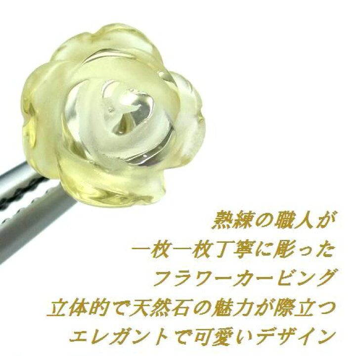 楽天市場】K10WG シトリン ローズ スタッドピアス 大粒 8mm フラワー 
