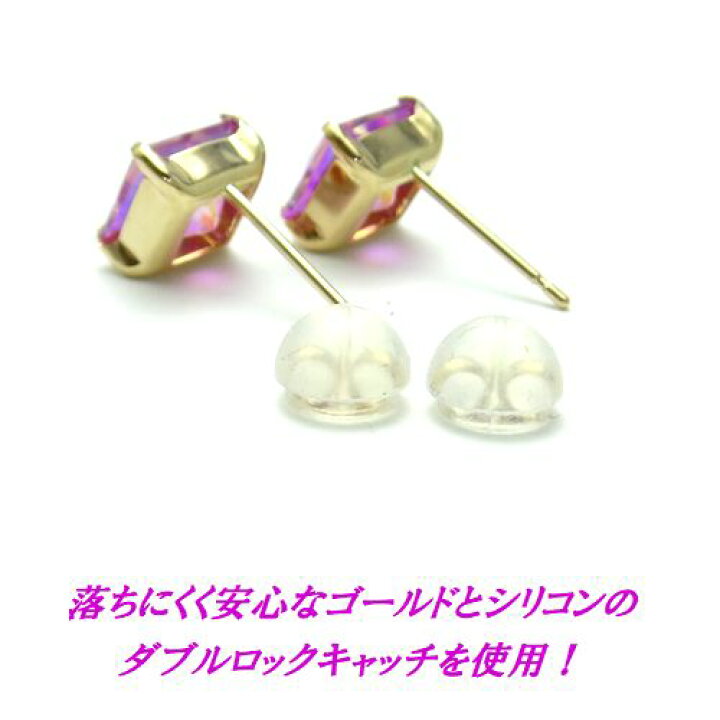 楽天市場】K10YG ジーニアス ミスティックトパーズ 6mm スクエア 