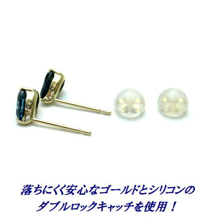 楽天市場】K10 ロンドンブルートパーズ ペアシェイプ ピアス WG YG 
