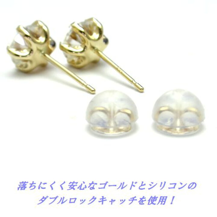 楽天市場】K10YG モアサナイト VVS 3EX ブリリアントカット 6mm 大粒 