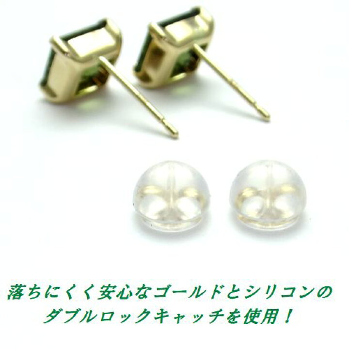 楽天市場】K10YG モルダバイト スクエア 大粒 6mm ピアス ジュエリー 