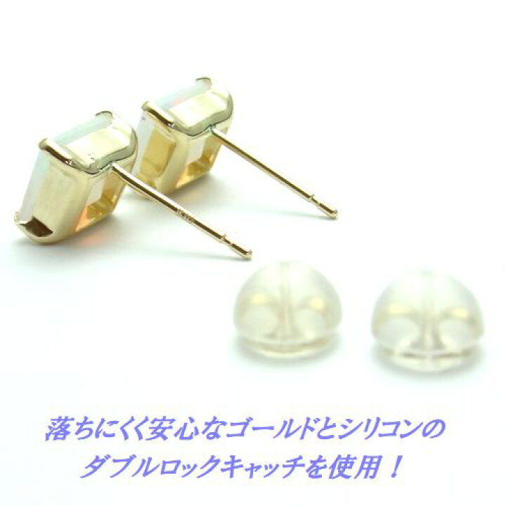 楽天市場】K10YG エチオピア オパール 6mm プリンセス 大粒 ピアス 