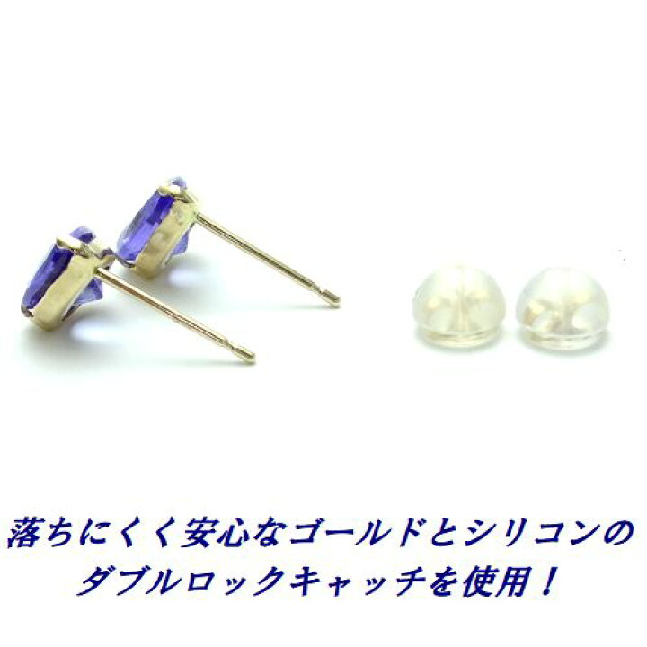 楽天市場】K10YG タンザナイト ペアシェイプ スタッドピアス 