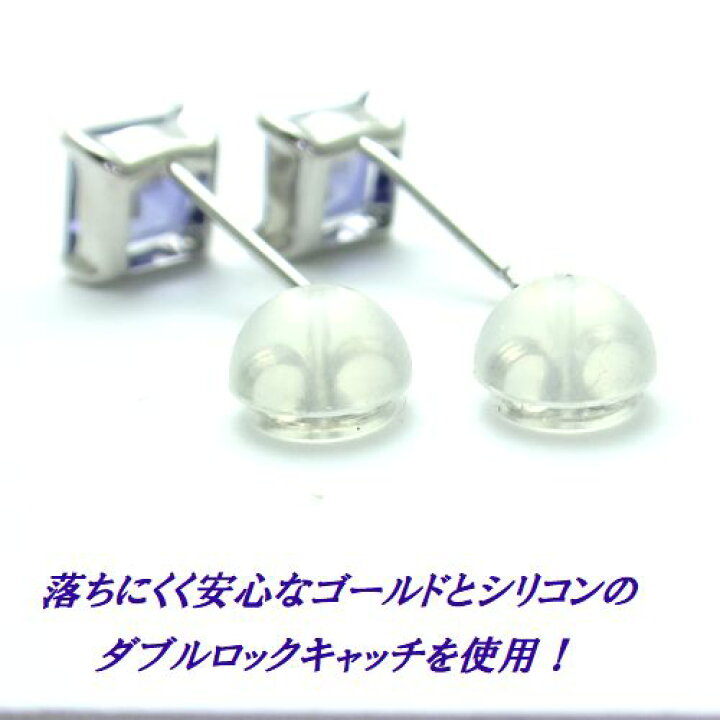 楽天市場】K10 アイオライト 5mm スクエア ピアス WG YG ジュエリー 