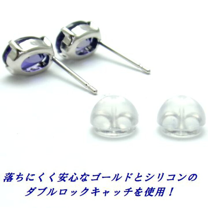 楽天市場】K10 アイオライト オーバル 5x7 ピアス WG YG ホワイト 