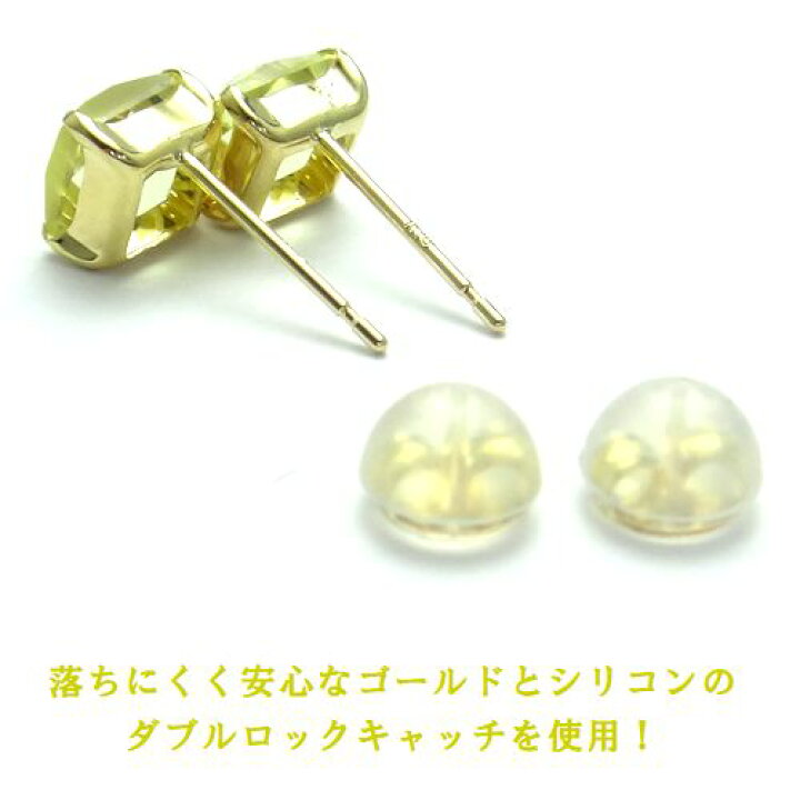 楽天市場】K10 レモンクォーツ チェッカーカット プリンセスカット 5mm 