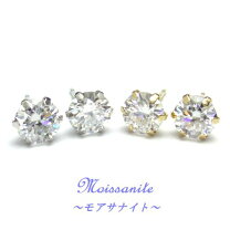 楽天市場】モアサナイト ピアス（金の純度K10）（ジュエリー 