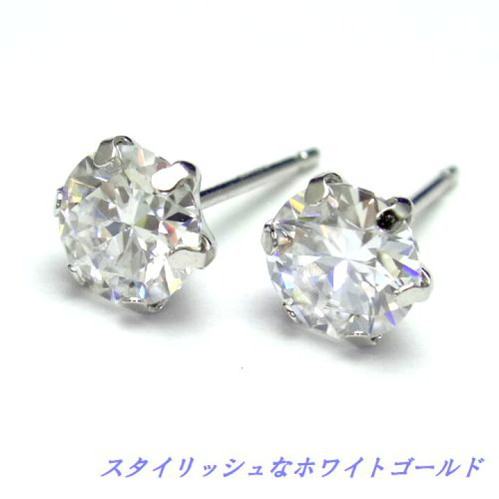 楽天市場】K10 モアサナイト VVS 3EX ブリリアントカット 5mm スタッド 