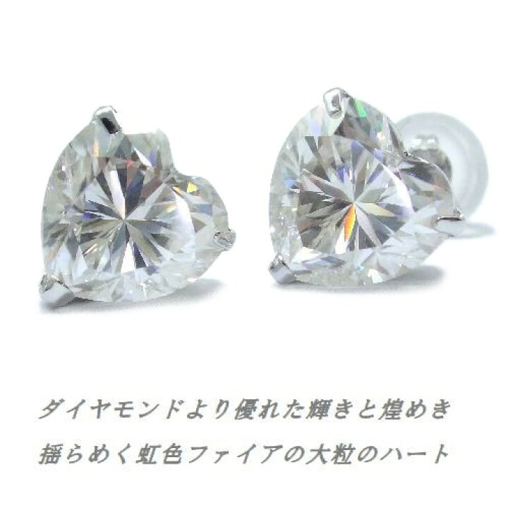 楽天市場】K10 モアサナイト DEF VVS ピアス＆ペンダント セット 