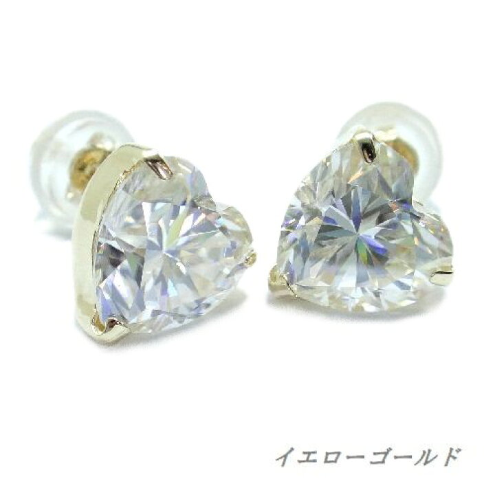 楽天市場】K10 モアサナイト DEF VVS ピアス＆ペンダント セット 