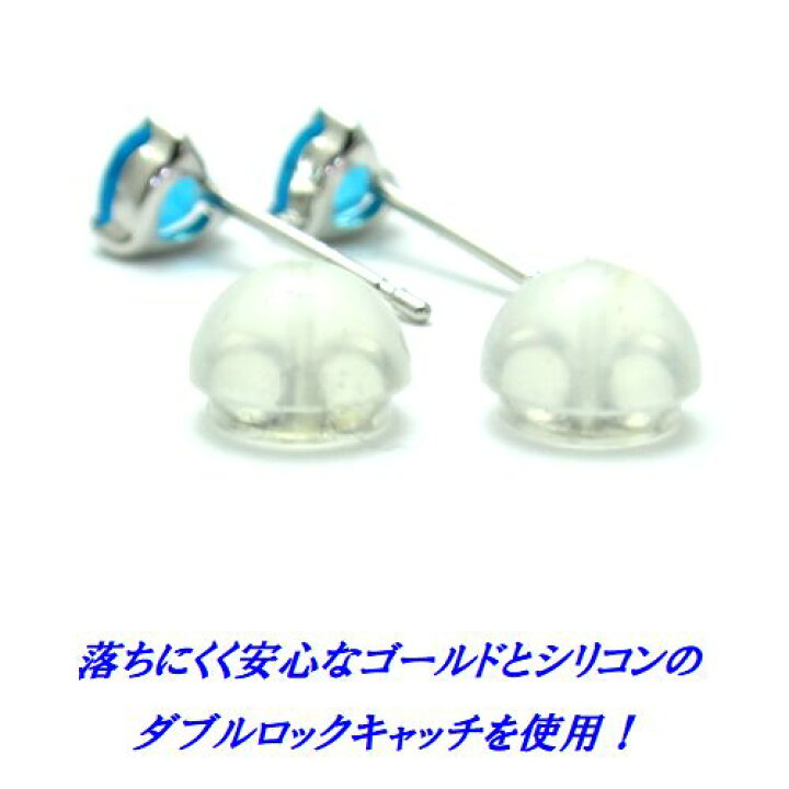 楽天市場】K10WG ネオンブルーアパタイト ハート 4mm ピアス 