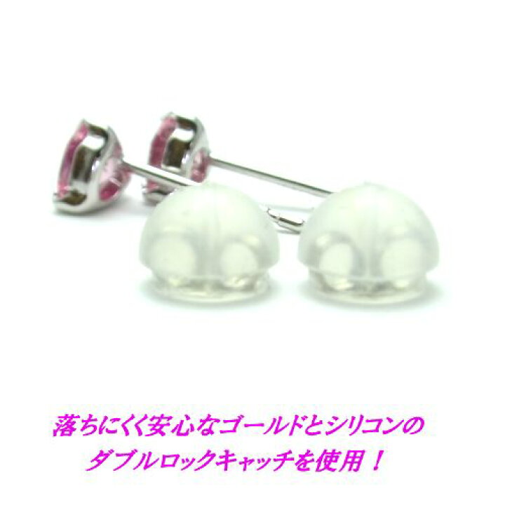 楽天市場】K10WG ピンクサファイア ハート 4mm ピアス ジュエリー 