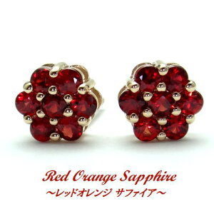 K10 レッドオレンジサファイア フラワーデザイン ダイヤカット スタッド ピアス ジュエリー WG YG PG ゴールド
