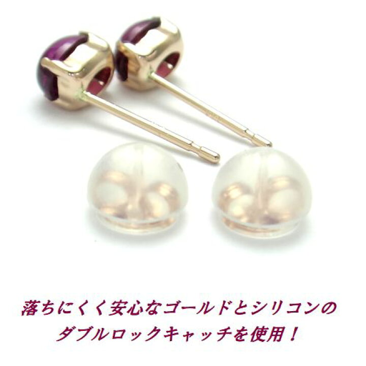 楽天市場】K10 ロードライトガーネット カボション オーバル ピアス WG 
