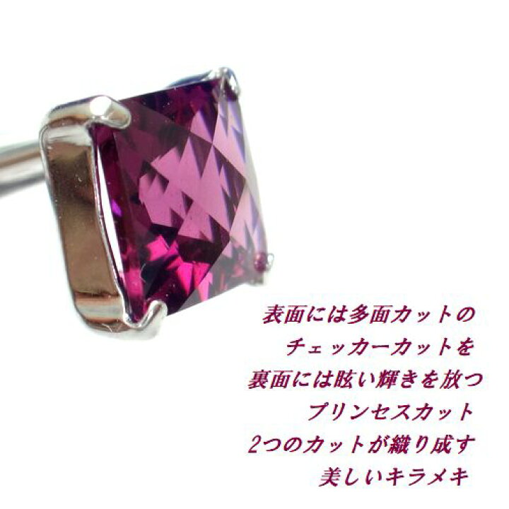 楽天市場】K10 ロードライトガーネット チェッカーカット プリンセス 