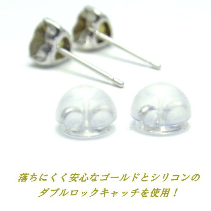 楽天市場】K10 スフェーン 5mm ハート スタッドピアス ジュエリー WG 