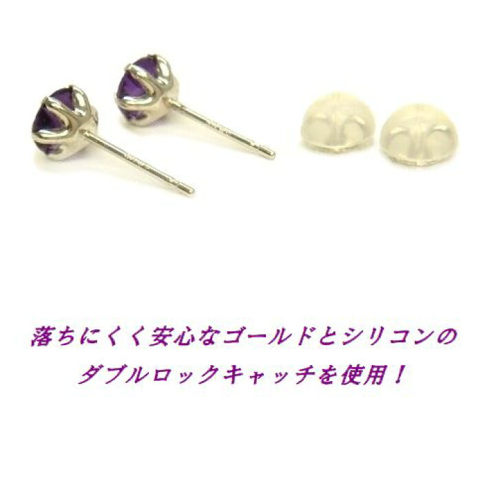 楽天市場】K18 ダークアメジスト 5mm ラウンド ピアス 2月誕生石 18金 